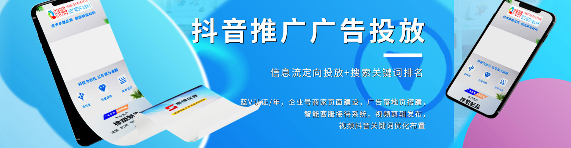 海兴百度推广价格