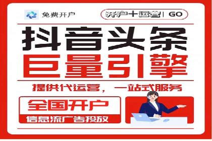 信息流广告运营案例：服装行业广告