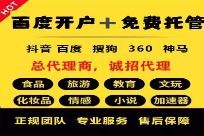 提升广告效果：信息流广告精准投放策略全解析